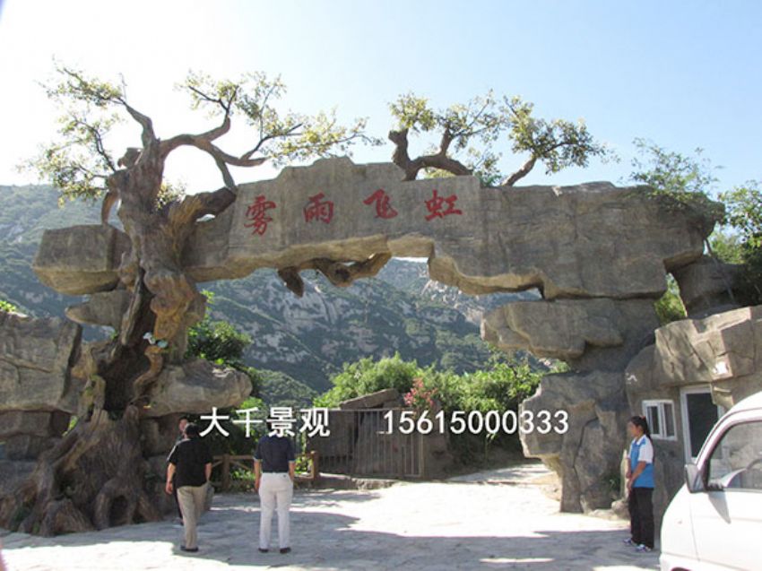 點(diǎn)擊查看詳細(xì)信息<br>標(biāo)題：大門(mén)造型 閱讀次數(shù)：1846