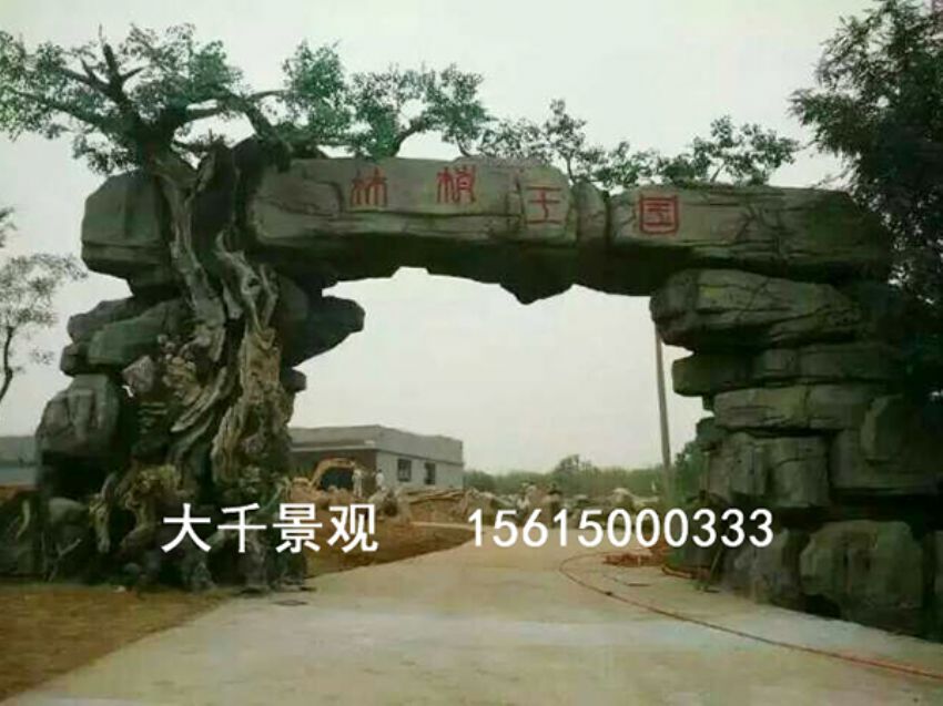 點(diǎn)擊查看詳細(xì)信息<br>標(biāo)題：大門(mén)造型 閱讀次數(shù)：1487
