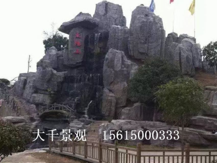點(diǎn)擊查看詳細(xì)信息<br>標(biāo)題：假山 閱讀次數(shù)：2049