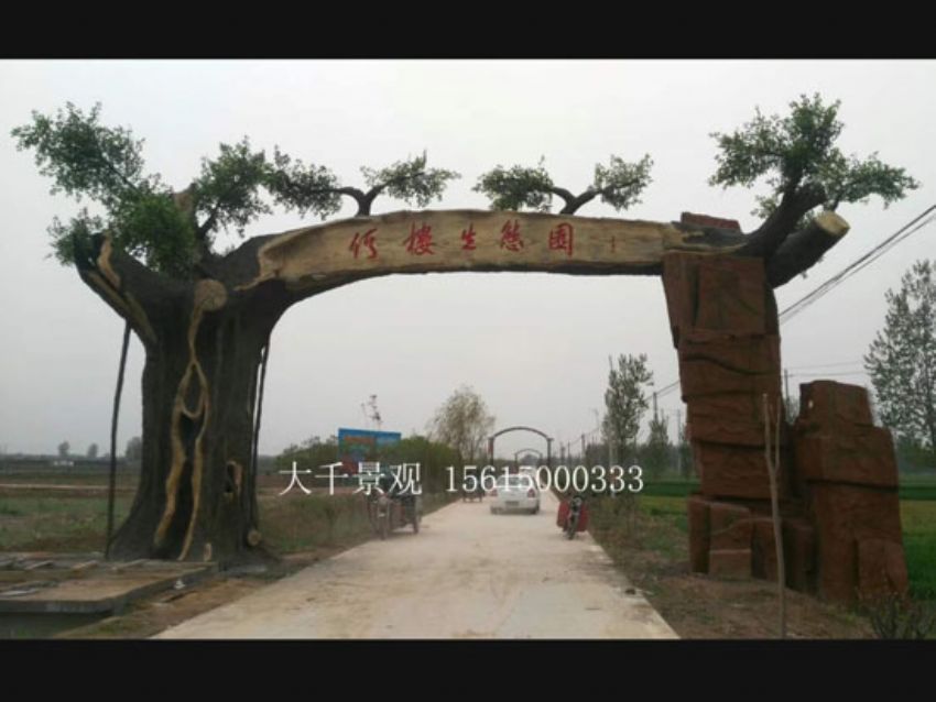 點(diǎn)擊查看詳細(xì)信息<br>標(biāo)題：大門造型 閱讀次數(shù)：2173